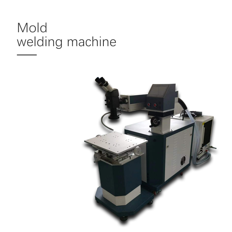 ヤグ工業金型修理レーザー溶接機 - Industrial Yag Laser のレビューと価格