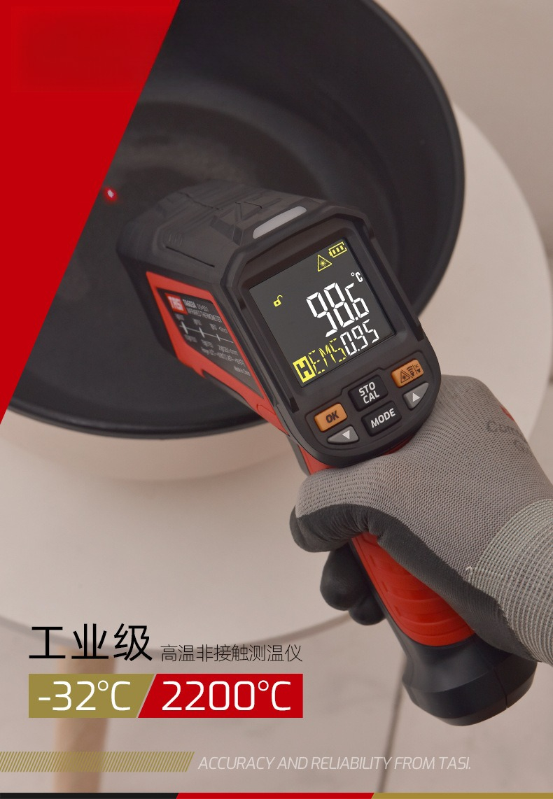 産業用高温非接触赤外線温度計 デジタルレーザーIR温度計 電 - Industrial Infrared Laser のレビューと価格
