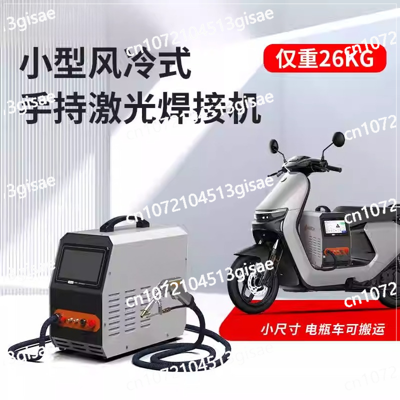 ハンドヘルドレーザー溶接機 220v ポータブル空冷式レーザ - Industrial Laser Rust Remover のレビューと価格