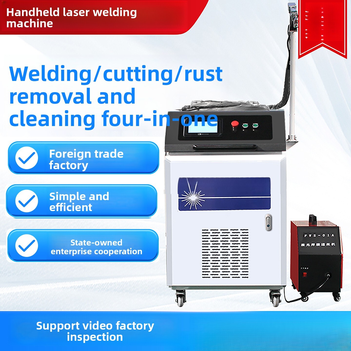 ハンドヘルド型産業用全自動4in1ステンレス鋼金属切断スポッ - Industrial Laser Rust Remover のレビューと価格