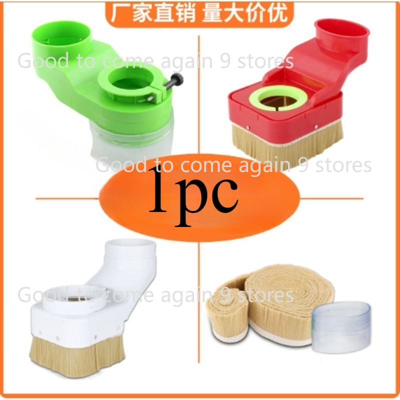 1pc CNC スピンドルダストシューコレクター白/赤/緑直 - Dust Shoe Cnc のレビューと価格